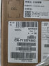 戴爾（DELL）Precision T7920深度學(xué)習(xí)塔式工作站deepseek臺式機1*4210R/32G/256G+1T/T400 4G/定制 曬單實拍圖