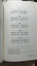 正版書(shū)籍 倉央嘉措詩(shī)集全集 正版大全集不負如來(lái)不負卿 文學(xué)小說(shuō)書(shū)籍 古代詩(shī)歌古詩(shī)詞中國詩(shī)詞大會(huì ) 詩(shī)經(jīng)人間詞話(huà) 曬單實(shí)拍圖