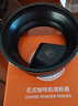 CAFEDE KONA摩卡壺布粉器接粉環(huán)單閥雙閥填粉防撒接粉器咖啡器具 布粉器雙閥4杯份 曬單實(shí)拍圖