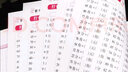 2025新版小學(xué)一年級(jí)上冊(cè)下冊(cè)口算題卡10000道全套2本人教版 1年級(jí)數(shù)學(xué)思維同步訓(xùn)練口算天天練10 20以內(nèi)加減法心算速算100道計(jì)算題 一年級(jí)下冊(cè) 曬單實(shí)拍圖