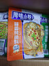 厚味小巷萬(wàn)州烤魚(yú)調料 紙包魚(yú)家用商用烤魚(yú)醬三種口味萬(wàn)州烤魚(yú)料 蒜香*2+香辣*1 曬單實(shí)拍圖