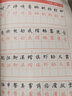 丁永康3500常用字硬筆書(shū)法練習冊（行楷） 曬單實(shí)拍圖