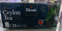 迪尔玛（Dilmah）正宗锡兰红茶 斯里兰卡茶原产地进口茶叶红茶包袋泡茶茶包2g*25包 实拍图
