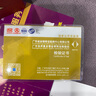 蒂蔻（Tico）黃金戒指三生三世足金999三合戒指情侶對戒光面素圈戒指生日禮物 三個(gè)戒指1.8克（金重多退少補(bǔ)） 曬單實(shí)拍圖