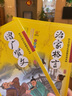 【2本】增廣賢文朱子治家格言正版彩圖注音版兒童少兒版9-10歲三年級四年級朱子家訓小學(xué)生3-4年級課 曬單實(shí)拍圖
