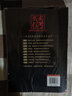 大漲的信號-跟大師學(xué)投資叢書(shū) 買(mǎi)賣(mài)信號：精準判定股票交易時(shí)機 價(jià)量經(jīng)典（新修訂版） 井噴黑馬：精準捕捉井噴黑馬買(mǎi)點(diǎn) 多空轉折一手抓-跟大師學(xué)投資叢書(shū) 牛股形態(tài)（實(shí)戰寶典）股票入門(mén)基礎知識學(xué)習教程書(shū)籍  曬單實(shí)拍圖