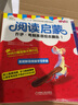 【團(tuán)購(gòu)優(yōu)惠】安妮花少兒英語系列 自然拼讀/我看世界/閱讀啟蒙喬伊·考利英語繪本 幼兒英語精選英語分級(jí)啟蒙課外讀物 閱讀啟蒙 喬伊·考利英語繪本 精選1【3-10歲】 曬單實(shí)拍圖