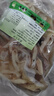 【正宗無(wú)肝牛雜】牛雜批發(fā)新鮮熟食全套肉類火鍋食材料包 精品牛雜【2斤裝】 曬單實(shí)拍圖
