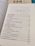 圖像重構與風(fēng)格創(chuàng  )新：9至13世紀漢藏等多民族藝術(shù)研究/藏學(xué)文論專(zhuān)輯 曬單實(shí)拍圖