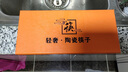 煜乾陶瓷筷子景德鎮(zhèn)骨瓷高檔套裝防滑防霉家用高顏值餐具10雙送禮公筷 橙色禮盒（5雙混合彩虹筷） 曬單實拍圖