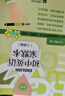 2025新初中數(shù)學(xué)/英語/語文/生物/化學(xué)精練與拓展六七八年級上下冊 初中英語家默本+怎樣學(xué)好初中英語+初中英語閱讀新思維六七八年級上下冊 每日精練拓展小學(xué)數(shù)學(xué)英語語文上海版教輔上海教育出版社 【新版 曬單實(shí)拍圖