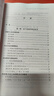 法蘭克福學(xué)派內外：知識分子與大眾文化 文化詩(shī)學(xué)理論與實(shí)踐叢書(shū) 趙勇 曬單實(shí)拍圖