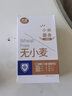 芃寶無(wú)小麥面條低敏小米面條大米面條面食過(guò)敏寶寶面不含麩質(zhì)早餐不添加鹽 小米面條 曬單實(shí)拍圖