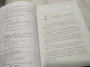 圖解詞根詞綴速記小學(xué)生英語單詞 曬單實(shí)拍圖