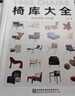 【當(dāng)天發(fā)】【官方原版全新塑封當(dāng)天發(fā)貨】室內(nèi)設(shè)計節(jié)點(diǎn)做法 收口工藝 贈CAD文件  材料收口 室內(nèi)設(shè)計實(shí)戰(zhàn)指南工藝材料篇軟裝篇家裝篇 住宅設(shè)計戶型改造大全 曬單實(shí)拍圖