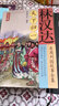 林漢達·東周列國故事·悅讀本·全5冊套 曬單實拍圖