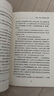 【正版包郵】列寧國家與革命 列寧 人民出版社 馬列主義經(jīng)典作家文庫單行本系列 列寧著(zhù)作譯文書(shū)籍讀物 新華書(shū)店旗艦店政治軍事書(shū)籍 曬單實(shí)拍圖