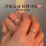 央創(chuàng)時尚【中國黃金】情侶對戒求婚戒指銀925戒指一對七夕情人節(jié)禮物女友 曬單實拍圖