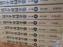 聶衛(wèi)平對局全集（套裝共8冊） 曬單實拍圖