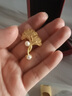 洛施黛黃金胸針高檔女奢侈高端足金胸花520情人節(jié)禮物送老婆長(zhǎng)輩媽媽 黃金幸而有你胸針 曬單實(shí)拍圖