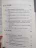 高中新舊課程標(biāo)準(zhǔn)教學(xué)要求比較 生物 曬單實(shí)拍圖