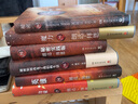 朗達·拜恩（英雄+秘密+力量+魔力+秘密實踐+秘密如何改變了我們的生活）全6冊 曬單實拍圖