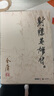 【兩種封面隨機發(fā)貨】教出樂觀的孩子：讓孩子受用一生的幸福經典 珍藏版 塞利格曼幸福五部曲之4 中國教育風云人物孫云曉主編推薦 親子家教關系方法 育兒家教類書籍 曬單實拍圖