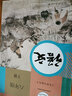 2022人教版7七8八年級上下冊語(yǔ)文課本套裝4本人教部編版七八年級上下冊語(yǔ)文教材教科書(shū)人民教育出版社 曬單實(shí)拍圖