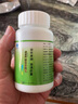 維多萊益世康牌益通膠囊 0.3g*60粒/盒 改善胃腸道功能潤腸通便 8盒 曬單實拍圖