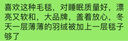 水星兒童毛巾被A類毛毯法蘭絨毯蓋毯午睡毯兒童四季保暖毯被150×200cm 曬單實(shí)拍圖