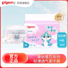 貝親（Pigeon）蠶絲蛋白嬰兒紙尿褲男女通用 新款M34片(6-11kg)中號(hào)尿不濕 曬單實(shí)拍圖