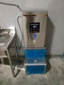 鼎百開(kāi)水器商用智能電熱開(kāi)水機全自動(dòng)進(jìn)水商用燒水器開(kāi)水爐熱水桶學(xué)校工廠(chǎng)工地飯店商用飲水機商用凈水 發(fā)泡保溫款60L/H|380v/6kw帶底座 曬單實(shí)拍圖