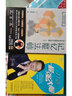 2冊(cè) 記憶魔法師：學(xué)習(xí)考試實(shí)用記憶寶典+打造最強(qiáng)大腦 袁文魁 大腦記憶法記憶訓(xùn)練寶典世界記憶大師袁文 曬單實(shí)拍圖