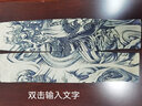 迪芙熙 花臂冰袖冰絲防曬袖套紋身花臂無(wú)縫護(hù)臂袖子女冰手袖夏季騎行套袖男手臂套 冰絲印花12號(hào)【趙子龍】 均碼80-220斤超彈力 曬單實(shí)拍圖
