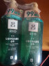 吕（Ryo）韩国进口绿吕洗发水550ml*2 清爽控油 清洁蓬松 爱茉莉 实拍图
