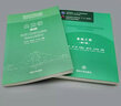 土力學 第3三版 清華大學 李廣信 周景星 基礎(chǔ)工程 第三版 清華大學出版社 土力學與基礎(chǔ)工程 土木工程系列書籍 曬單實拍圖