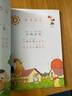 【系列自選】韓興娥與課內海量閱讀 小學(xué)生一二三四年級課外閱讀書(shū)籍 學(xué)拼音兒歌77首 統編版 曬單實(shí)拍圖