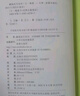【新華正版】四年級(jí)必讀經(jīng)典書目 四年級(jí)課外閱讀必讀 書籍 草原上的小木屋天地出版社 英格斯·懷德 曬單實(shí)拍圖