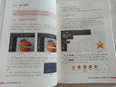 正版新書  零基礎(chǔ)學(xué)PhotoshopCC PS基礎(chǔ)教程 自學(xué)一本通攝影愛好者輕松學(xué)會修圖摳圖色調(diào)處理 曬單實拍圖