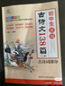 耗子大爺起晚了+花貓三丫上房了 葉廣芩作品 中國(guó)好書 學(xué)校推薦小學(xué)生課外閱讀書籍 曬單實(shí)拍圖