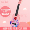前谷兒童玩具男女孩生日禮物尤克里里樂(lè)器吉他3-6-7-13-14節(jié)日禮物 莉莉和安琪 曬單實(shí)拍圖
