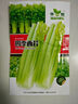 蔬菜種子香菜番茄辣椒菠菜黃瓜青菜籽生菜蘿卜白菜四季播種孑大全 綠色 長(zhǎng)白山人參約50粒 曬單實(shí)拍圖