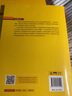 正版包郵 人格權法 普通高等教育法學(xué)規劃教材 法律出版社 法制法律類(lèi)書(shū)籍 理論法學(xué)讀物讀本書(shū)籍 9787519747220 曬單實(shí)拍圖