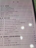 正版 2022年重排版 民法研究系列 民法總則 王澤鑒 北京大學 本科考研教材高等教育教科書 民法入門參考書 民法體系 民法理論 民法權利 曬單實拍圖