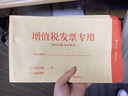 增值稅票/票據專(zhuān)用信封 收納文件袋159*249mm 牛皮發(fā)票信封約100個(gè)/包 曬單實(shí)拍圖