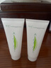 Aloe MastercareAMC 非洲南非蘆薈膠 蘆薈膏75ml 2支裝 曬單實(shí)拍圖