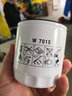 曼牌（MANNFILTER）機濾機油濾芯格濾清器W7015M適用?？怂姑傻蠚W馬自達睿翼奔騰B50 福特新翼虎 13-20款 2.0T 曬單實拍圖