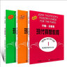 大湯 約翰湯普森現(xiàn)代鋼琴教程 湯普森123冊 大湯1-3初級(jí)簡易鋼琴教學(xué)書籍正版 大湯123 鋼琴書 曬單實(shí)拍圖