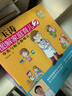【新華正版包郵】崔玉濤育兒百科+丁香媽媽科學(xué)養育 全套2冊 孕婦備孕懷孕孕期胎教孕媽書(shū)籍 中信出版社 曬單實(shí)拍圖