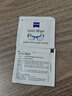zeiss蔡司（ZEISS）鏡頭清潔 眼鏡布 鏡片清潔 擦鏡紙 擦眼鏡 清潔濕巾 【店長推薦】鏡頭鏡片濕巾180片 曬單實拍圖